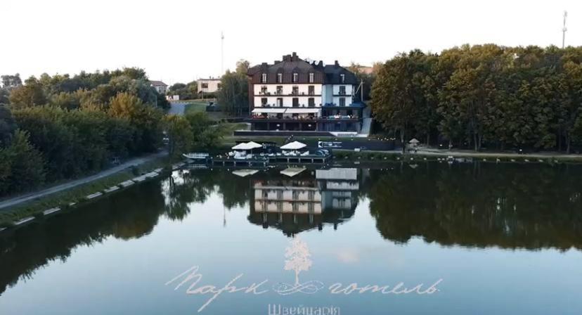 Park Hotel Switzerland Obariv Kültér fotó